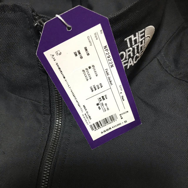 Ron Herman(ロンハーマン)のTHE NORTH FACE PURPLE LABEL × RHC サイズ M メンズのジャケット/アウター(ナイロンジャケット)の商品写真