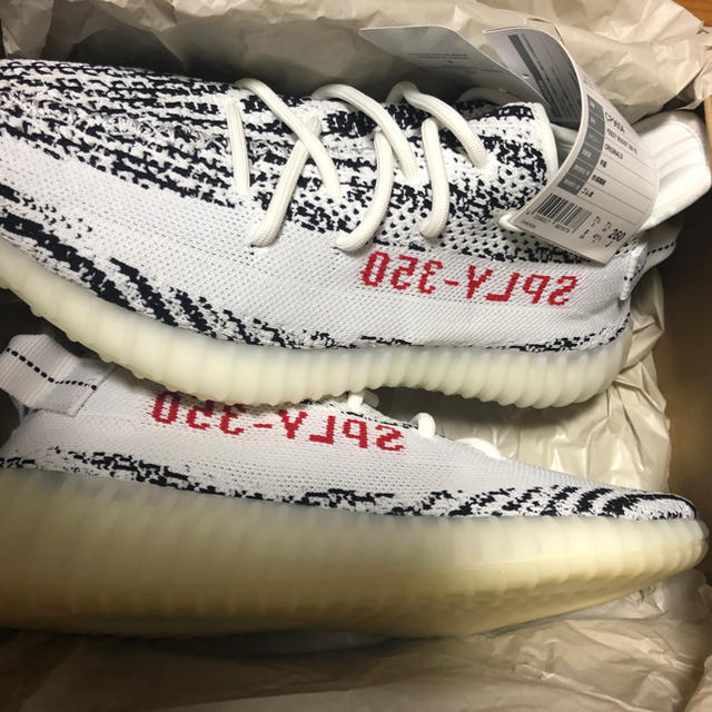 26.0 yeezy boost 350v2 zebra