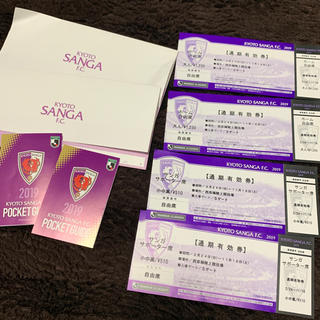 京都サンガFC 通期チケット(サッカー)
