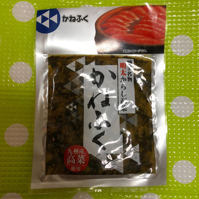 かねふく 明太 からし 高菜 食品/飲料/酒の加工食品(漬物)の商品写真