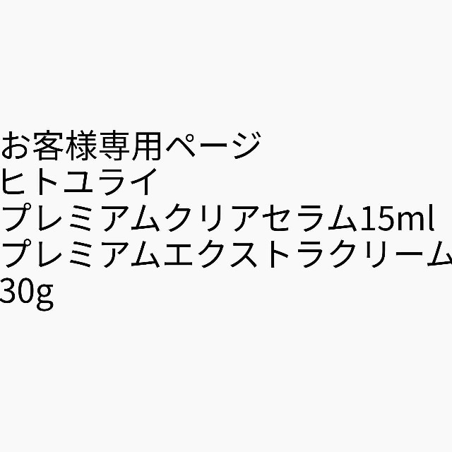 みひまむ。様専用ページ 高評価! stockshoes.co