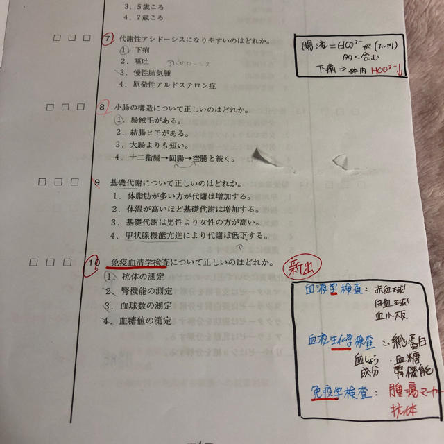 東アカ テキスト エンタメ/ホビーの本(語学/参考書)の商品写真