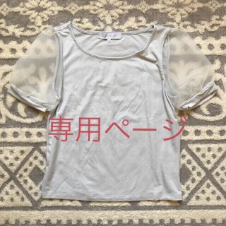 マーキュリーデュオ(MERCURYDUO)の［美品］マーキュリーデュオ Tシャツandドットワンピース(Tシャツ(半袖/袖なし))