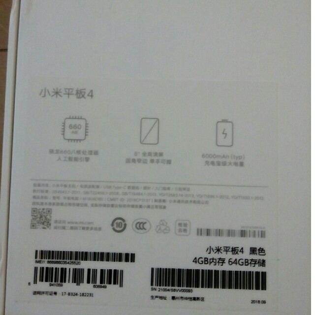 Xiaomi Mi Pad 4 4GB/64GB LTE版 ブラック