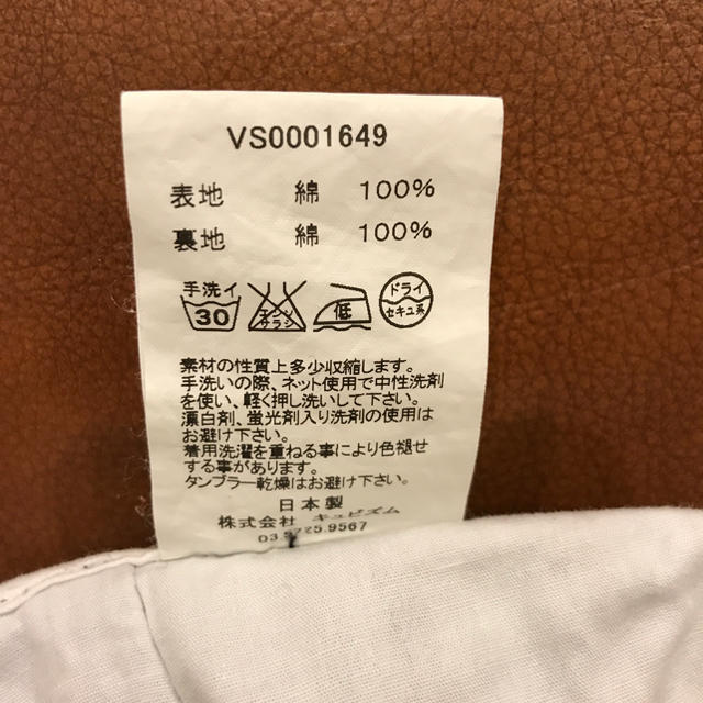 VISVIM(ビズビム)のvisvim HIGH-WATER CHINO サイズM メンズのパンツ(チノパン)の商品写真