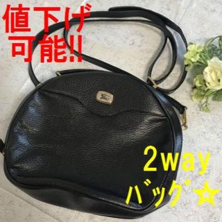 バーバリー(BURBERRY)の【期間限定値下げ！】バーバリー 2way バッグ ショルダー　ハンド(ショルダーバッグ)