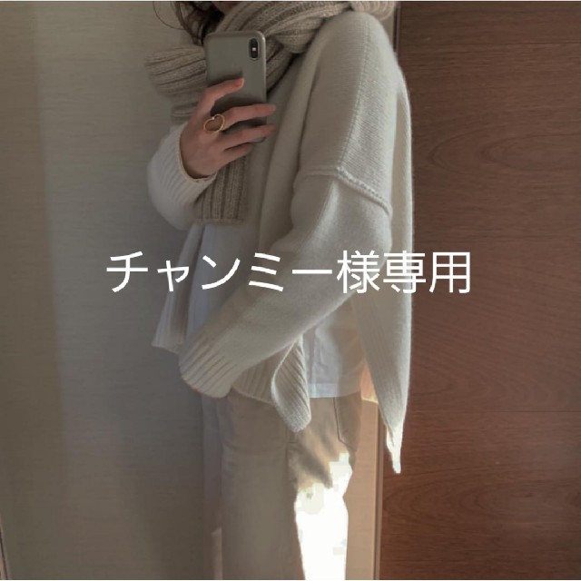 18aw 激レア！即完売ドゥロワーチャンキーニット白サイズ1