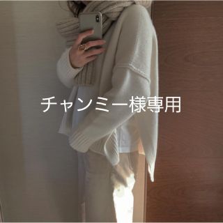 ドゥロワー(Drawer)の18aw 激レア！即完売ドゥロワーチャンキーニット白サイズ1(ニット/セーター)