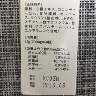 アシスハートQ10 タブ 犬用 60粒  3個セット【送料無料】