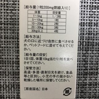 アシスハートQ10 タブ 犬用 60粒  3個セット【送料無料】