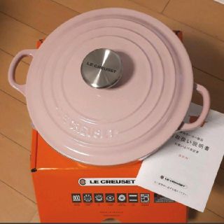 ルクルーゼ(LE CREUSET)のLE CREUSET(鍋/フライパン)