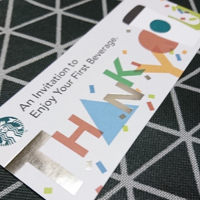 Starbucks Coffee(スターバックスコーヒー)のLucky様専用 チケットのチケット その他(その他)の商品写真