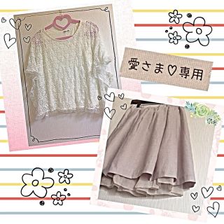 クレドソル(CLEF DE SOL)の愛さま専用♡２点set(カットソー(半袖/袖なし))