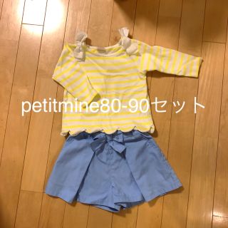 プティマイン(petit main)のpetit main上下セット80-90(ワンピース)