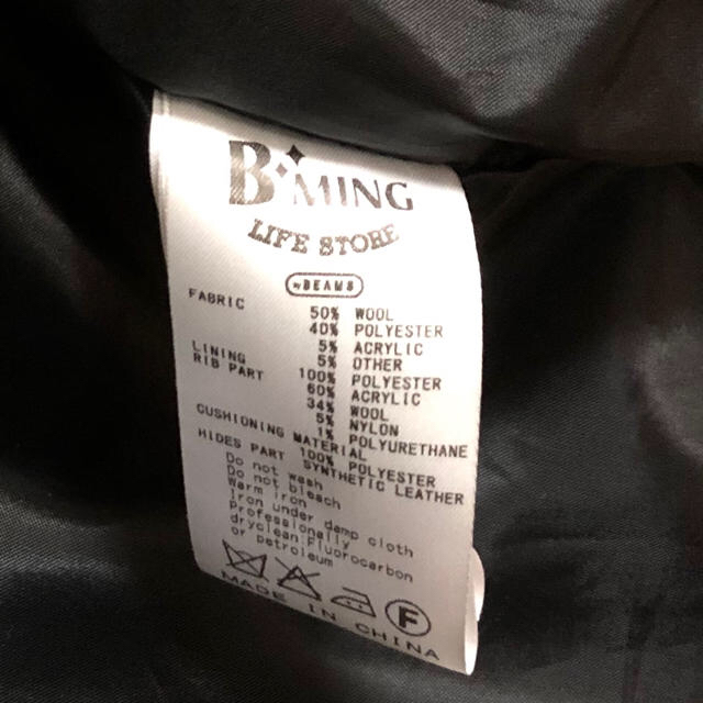 B:MING LIFE STORE by BEAMS(ビーミング ライフストア バイ ビームス)のbeams スタジャン パーカー ブルゾン メンズのジャケット/アウター(ブルゾン)の商品写真