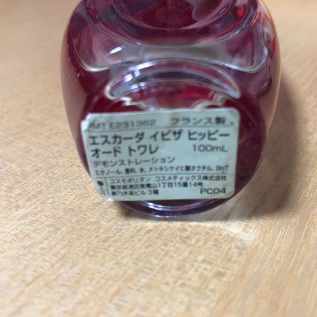 ESCADA(エスカーダ)のエスカーダ  イビザヒッピー 100ml コスメ/美容の香水(香水(女性用))の商品写真