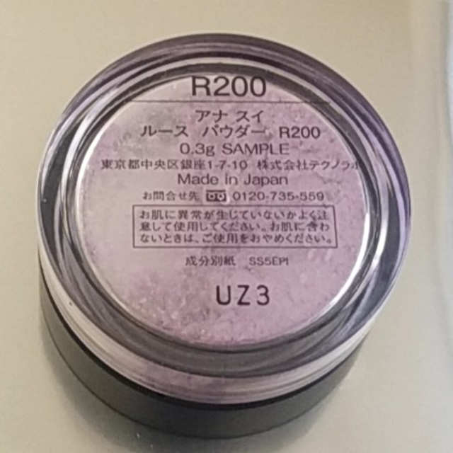 ANNA SUI(アナスイ)の【非売品】ANNA SUIルースパウダーお試し コスメ/美容のベースメイク/化粧品(フェイスパウダー)の商品写真