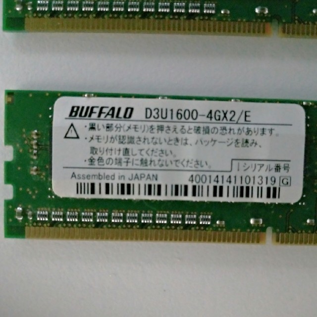 Buffalo(バッファロー)の DDR3 8gb (4gb×2枚)デスクトップPC用メモリ スマホ/家電/カメラのPC/タブレット(PCパーツ)の商品写真