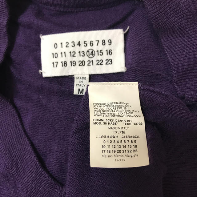 Maison Margiela(旧Maison Martin Margiela) - メゾン Maison Margiela(旧Maison Martin Margiela) - メゾン
