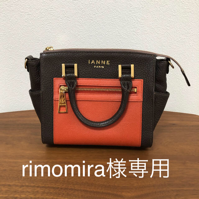 ATAO(アタオ)の【rimomira様専用】IANNE ベイビーブレンダ レディースのバッグ(ショルダーバッグ)の商品写真