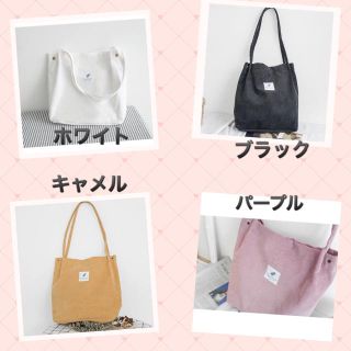 ロゴが可愛いトートバッグ☆ナチュラル☆新品☆送料無料(トートバッグ)