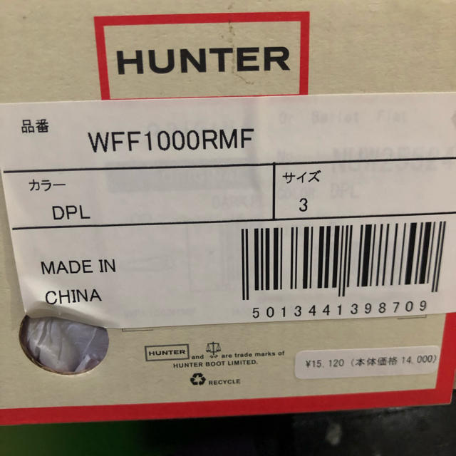 HUNTER(ハンター)の値下げ！HUNTER レインシューズ レディースの靴/シューズ(ハイヒール/パンプス)の商品写真