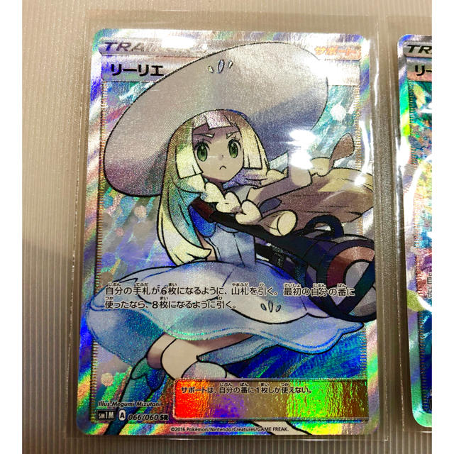 新品✨ポケモンカードゲーム リーリエSR 2枚‼️がんばリーリエ 新品✨ポケモンカードゲーム リーリエSR 2枚‼️がんばリーリエ