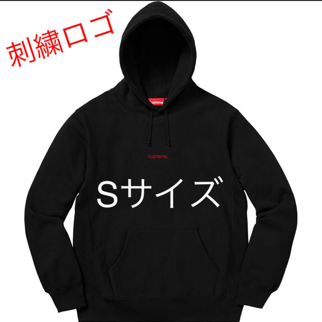 trademark hooded sweatshirt