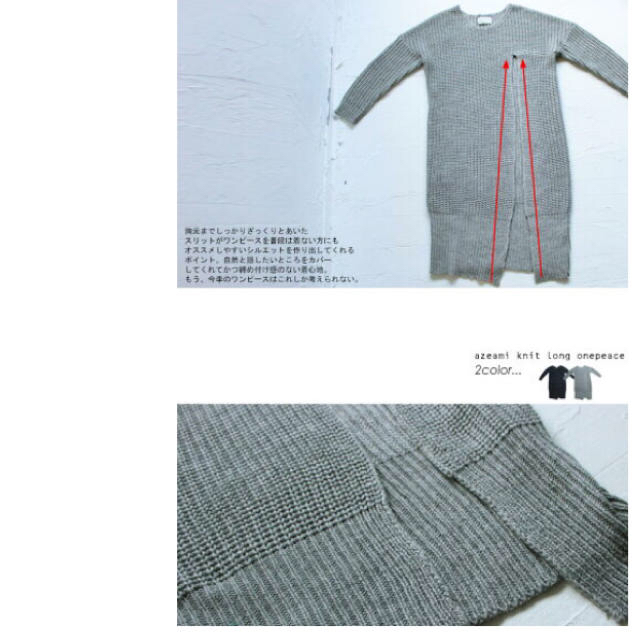 antiqua(アンティカ)の🍒チェリーさま専用。antiqua  畦編み ロング ニット ワンピース レディースのトップス(ニット/セーター)の商品写真