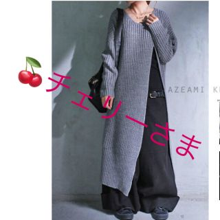 アンティカ(antiqua)の🍒チェリーさま専用。antiqua  畦編み ロング ニット ワンピース(ニット/セーター)