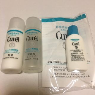 キュレル(Curel)の◆tkny様専用◆(サンプル/トライアルキット)