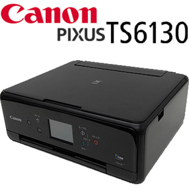 Canon インクジエットプリンター PIXUS TS6130スマホ/家電/カメラ