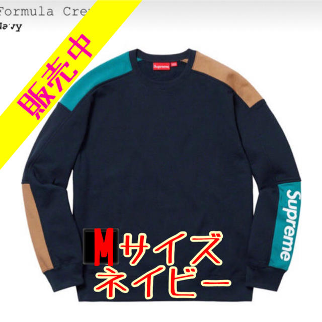 [Mサイズ] 希少紺新品未使用supreme formula Crewneck