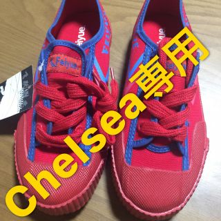 Chelsea様専用 赤26.5センチ(スニーカー)