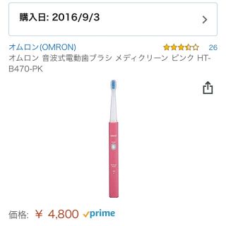 オムロン(OMRON)のオムロン 音波式電動歯ブラシHT-B470-PK かえブラシセット(電動歯ブラシ)