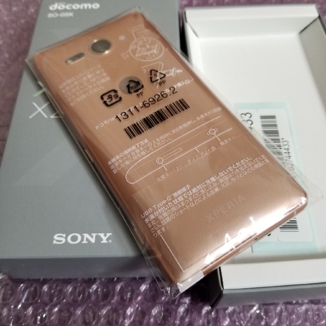 Xperia(エクスペリア)の新品 docomo XPERIA XZ2 compact SO-05K スマホ/家電/カメラのスマートフォン/携帯電話(スマートフォン本体)の商品写真