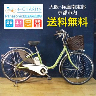 M8☆電動自転車☆パナソニック ViVi EX☆26インチ☆前後タイヤ新品☆(自転車本体)