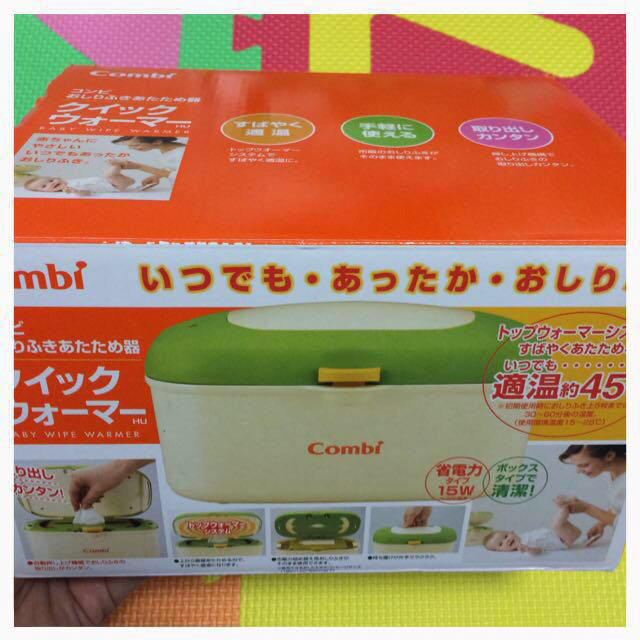 コンビ☆クイックウォーマー キッズ/ベビー/マタニティのおむつ/トイレ用品(その他)の商品写真