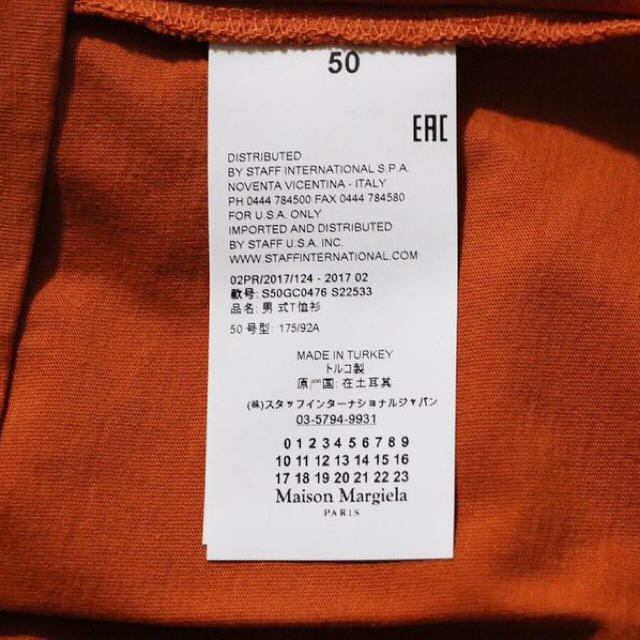 Maison Martin Margiela(マルタンマルジェラ)の新品 Maison Margiela 10 クラシックTシャツ 50 オレンジ メンズのトップス(Tシャツ/カットソー(半袖/袖なし))の商品写真