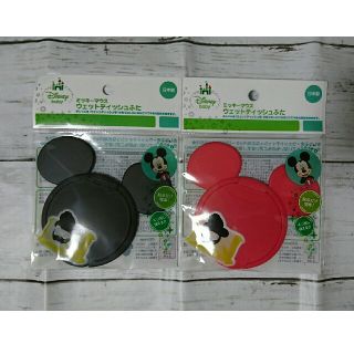 ディズニー(Disney)のミッキーマウス ウェットティッシュふた 2個セット(ベビーおしりふき)