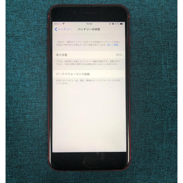 Apple(アップル)のtominaga様 専用 スマホ/家電/カメラのスマートフォン/携帯電話(スマートフォン本体)の商品写真