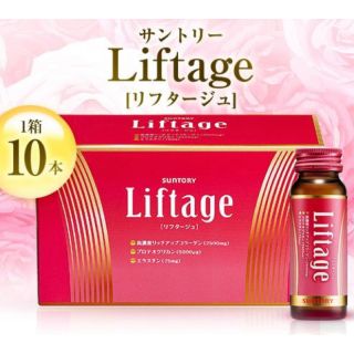 サントリー(サントリー)のLiftage(リフタージュ)10本(コラーゲン)