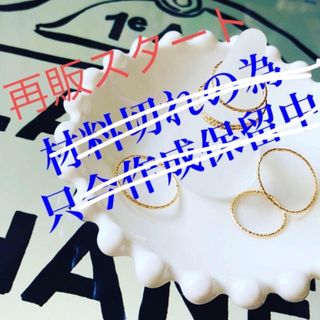 ♡14kgf♡スパークルグリッターRING✴︎2個で1600円(リング)