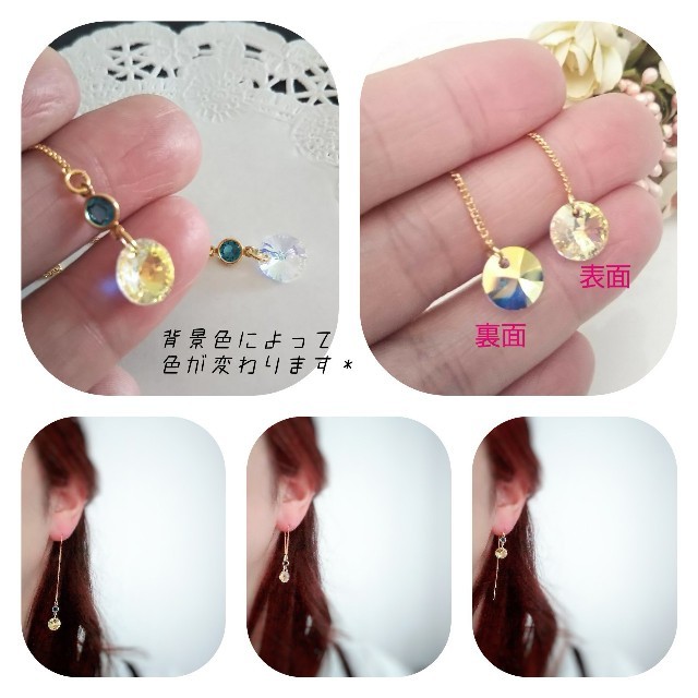 SWAROVSKI(スワロフスキー)の*No.11＊k16gp アメリカンピアス  ダブルラウンド スワロフスキー＊ ハンドメイドのアクセサリー(ピアス)の商品写真