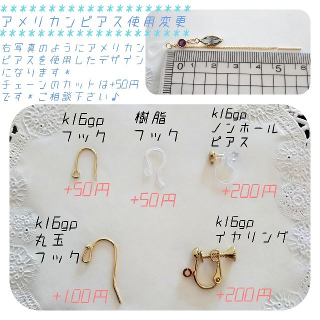 SWAROVSKI(スワロフスキー)の*No.11＊k16gp アメリカンピアス  ダブルラウンド スワロフスキー＊ ハンドメイドのアクセサリー(ピアス)の商品写真