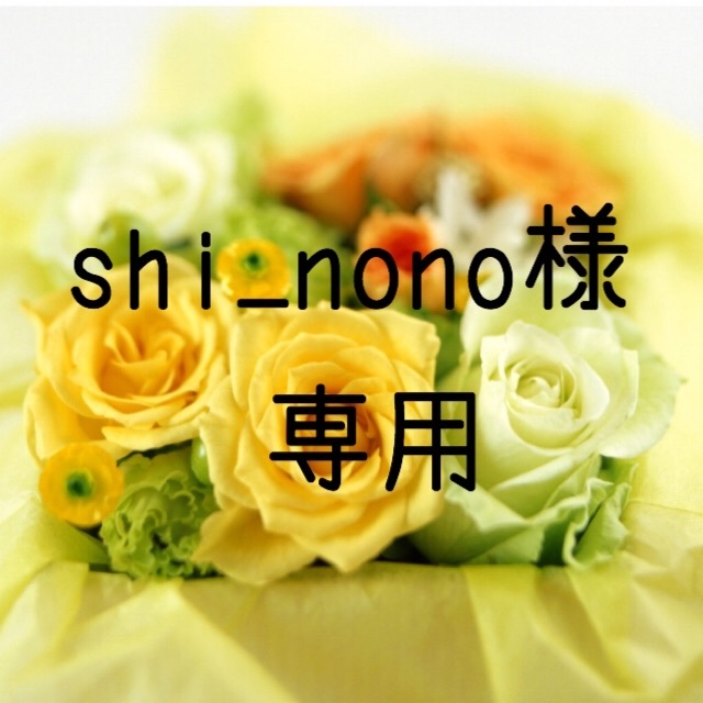 shi_nono様専用 お米 H30 愛媛県産ヒノヒカリ 玄米 30㎏