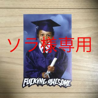 シュプリーム(Supreme)のソラ様専用 Fucking Awesome ステッカー(キャップ)