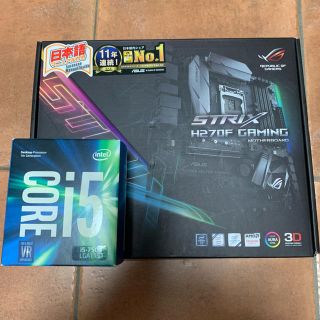 エイスース(ASUS)のCore i5 7500 + ROG STRIX H270F GAMING(PCパーツ)