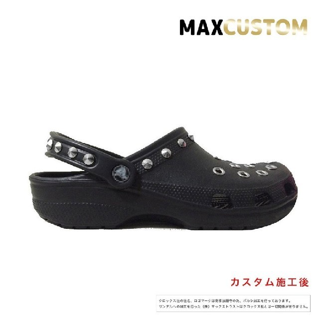 クロックス crocs パンク カスタム 黒 サイズ22～29cm 新品