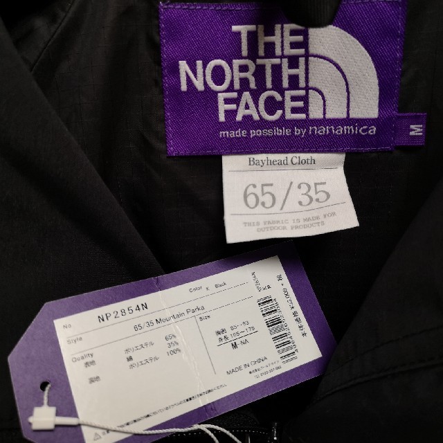 nanamica(ナナミカ)のTHE NORTH FACE 65/35 NP2854N マウンテンパーカー メンズのジャケット/アウター(マウンテンパーカー)の商品写真